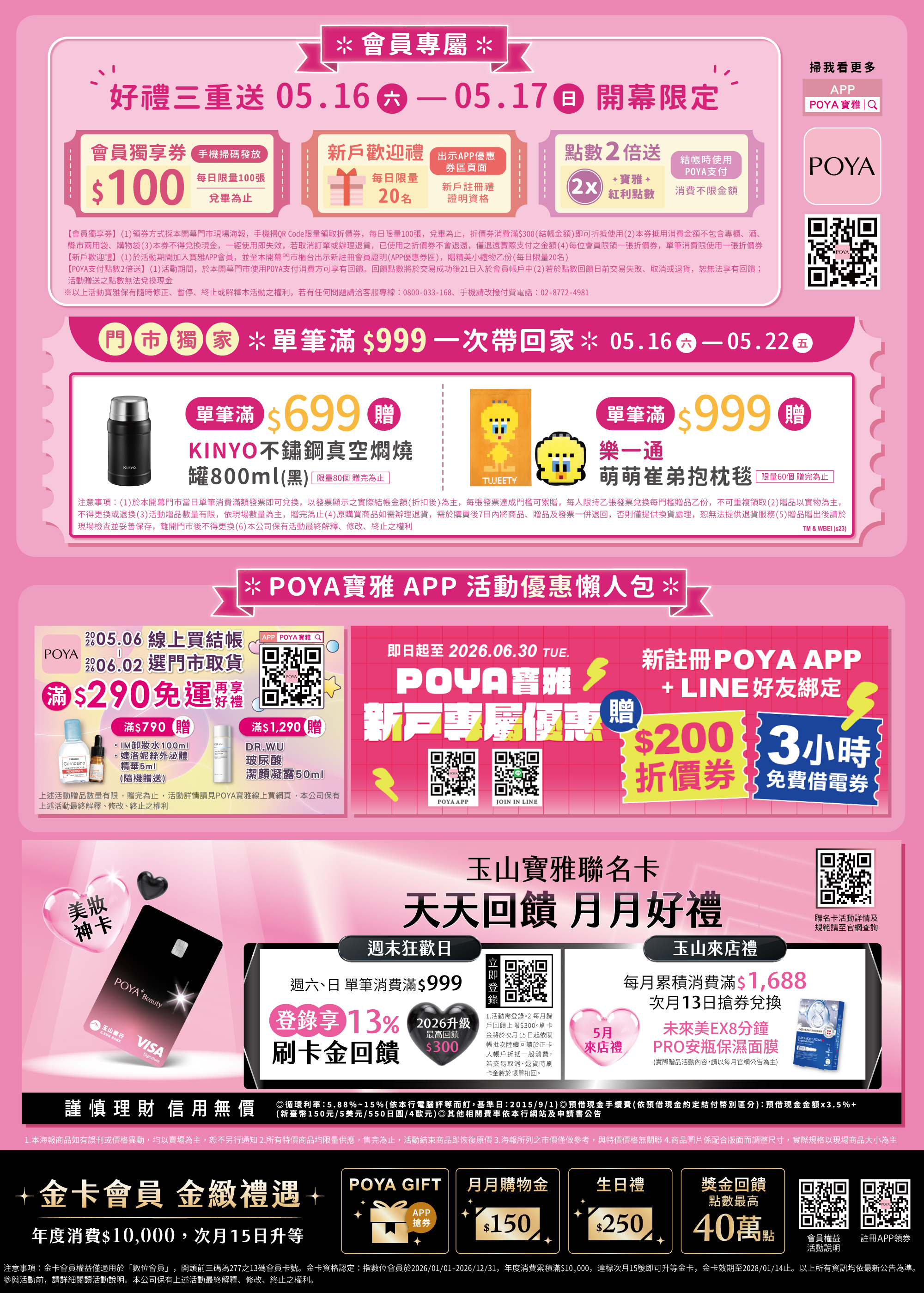 ALL_dm_26D22_7QryPa2DNI