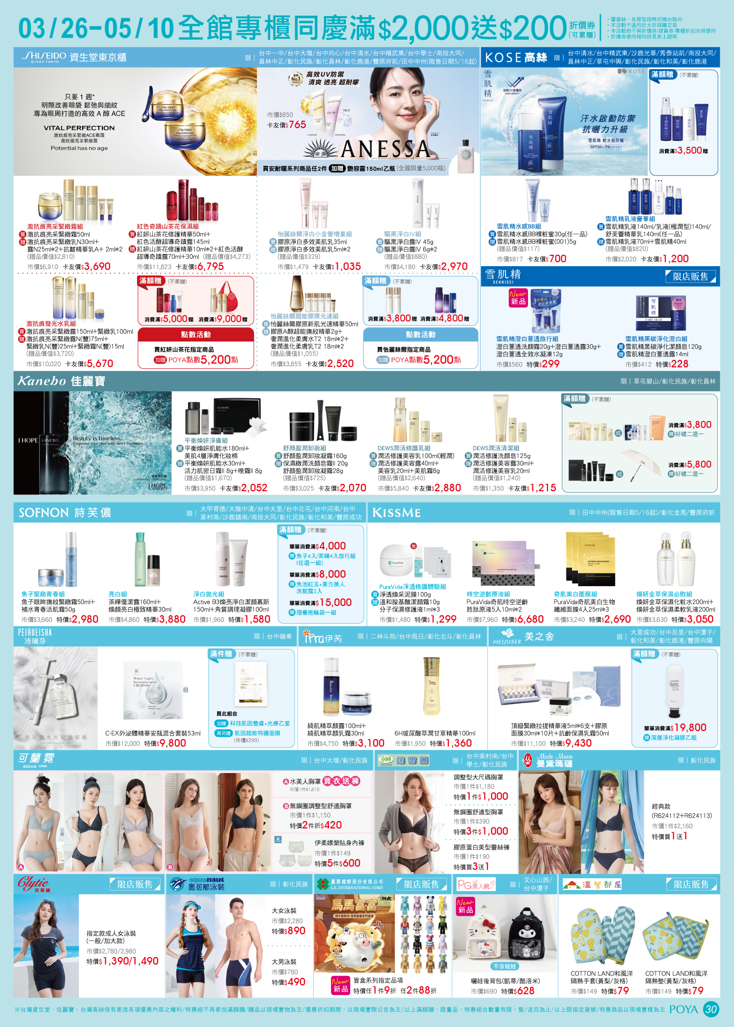 ALL_dm_26D22_M4rxAiYS7F