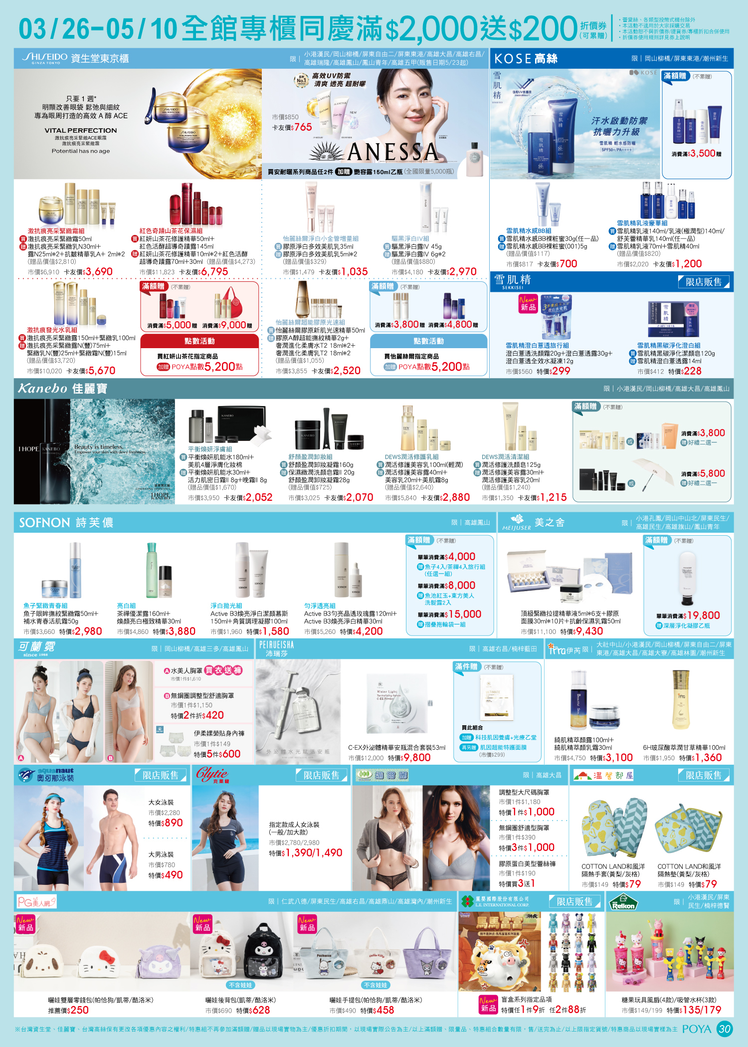 ALL_dm_26D22_ROQsRTaKYX