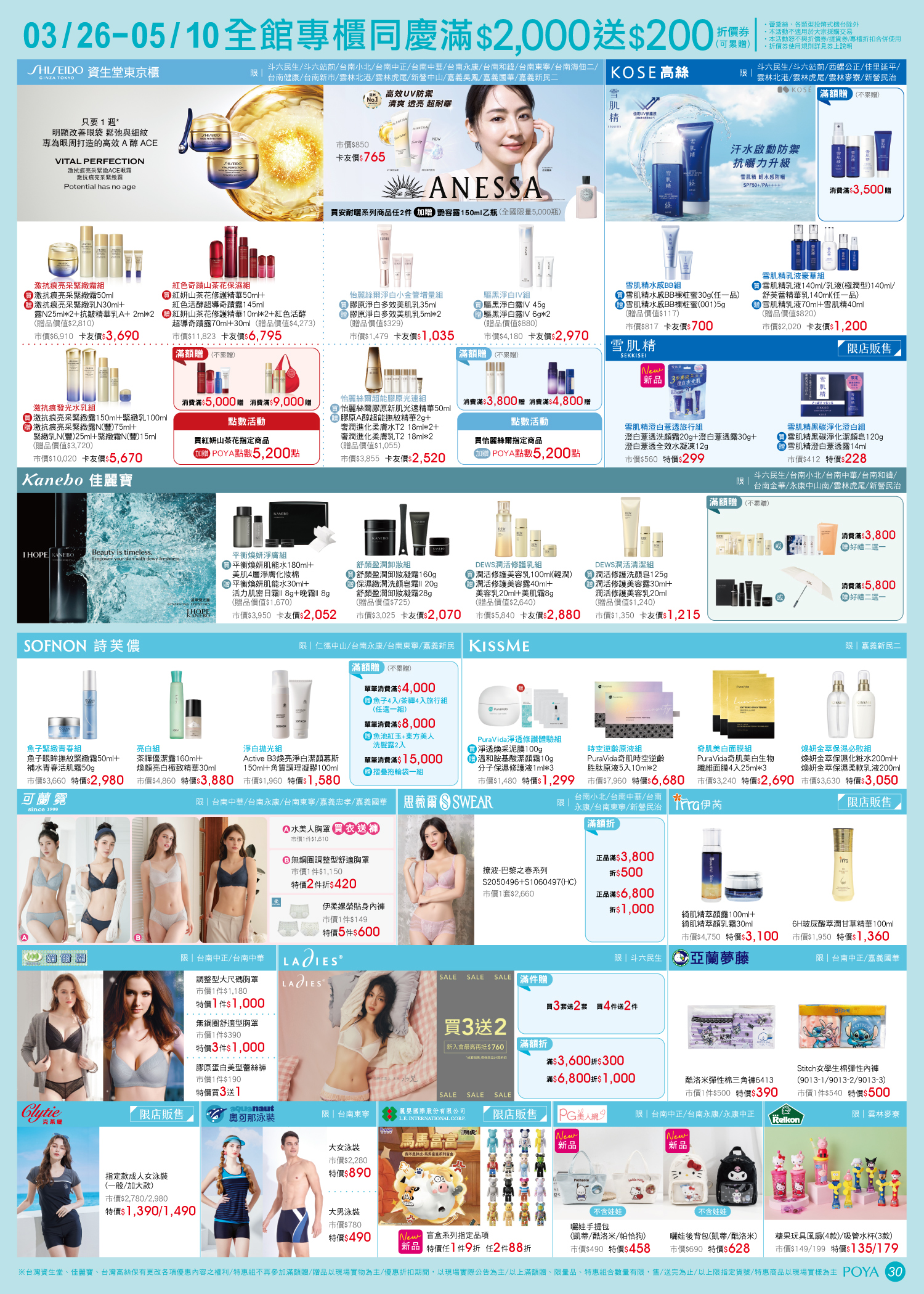 ALL_dm_26D22_khzlkb3JTI