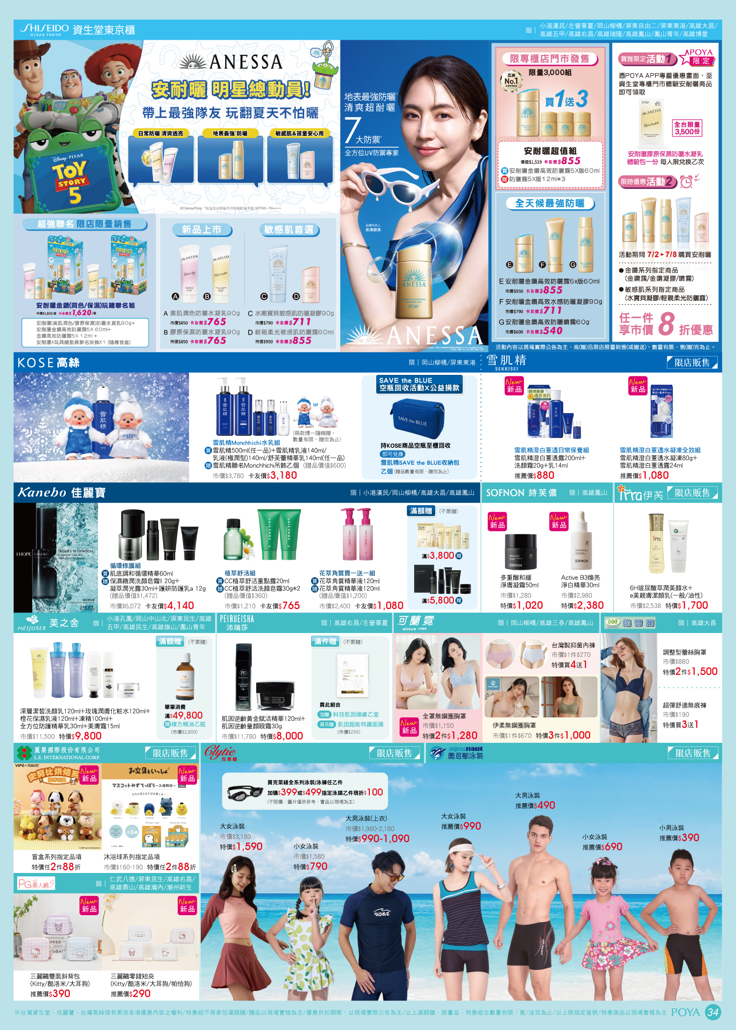 ALL_dm_26F09_WjDScdu8bm ALL_dm_26F09_WjDScdu8bm