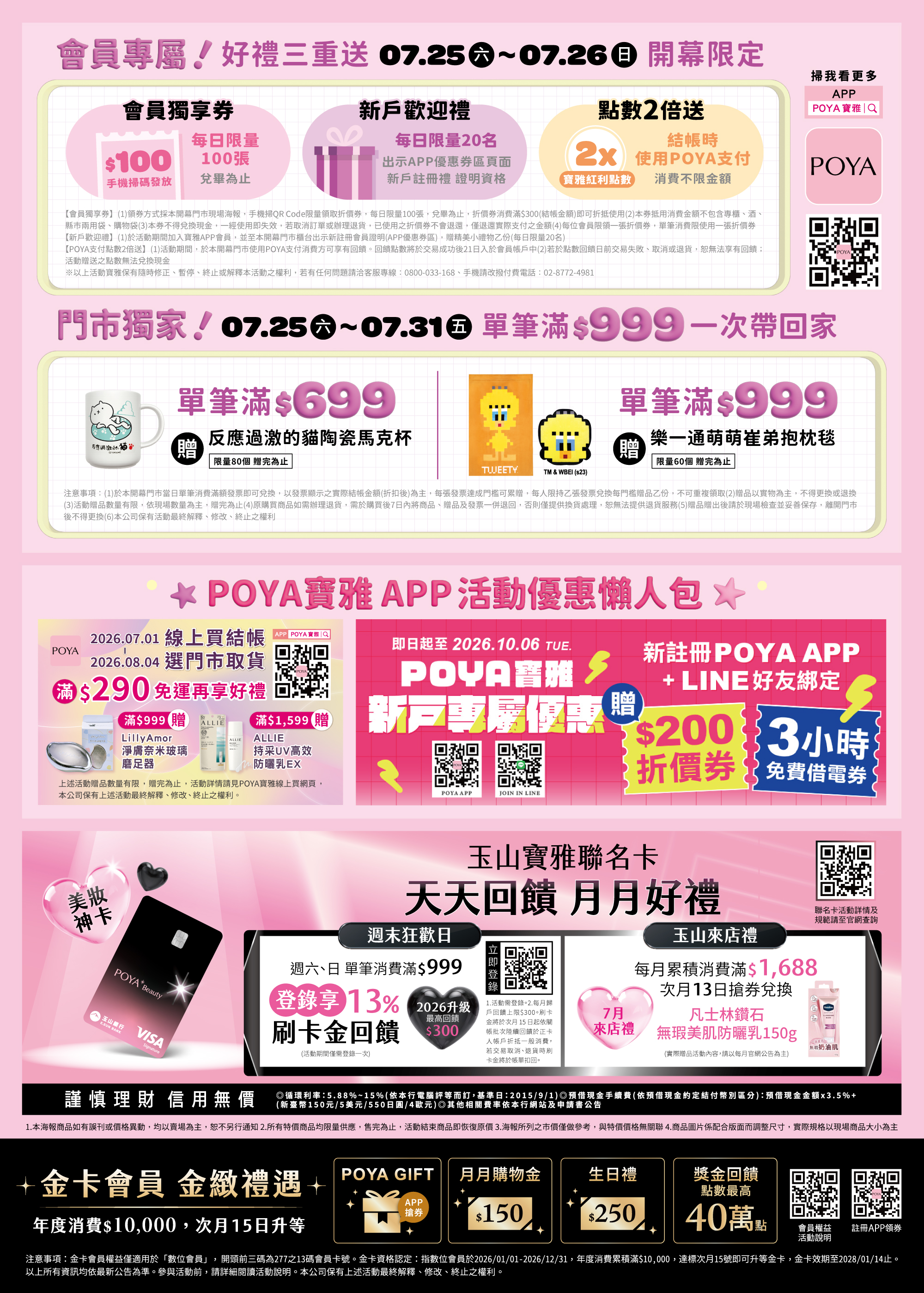 ALL_dm_26F10_BoONHQD9Nx
