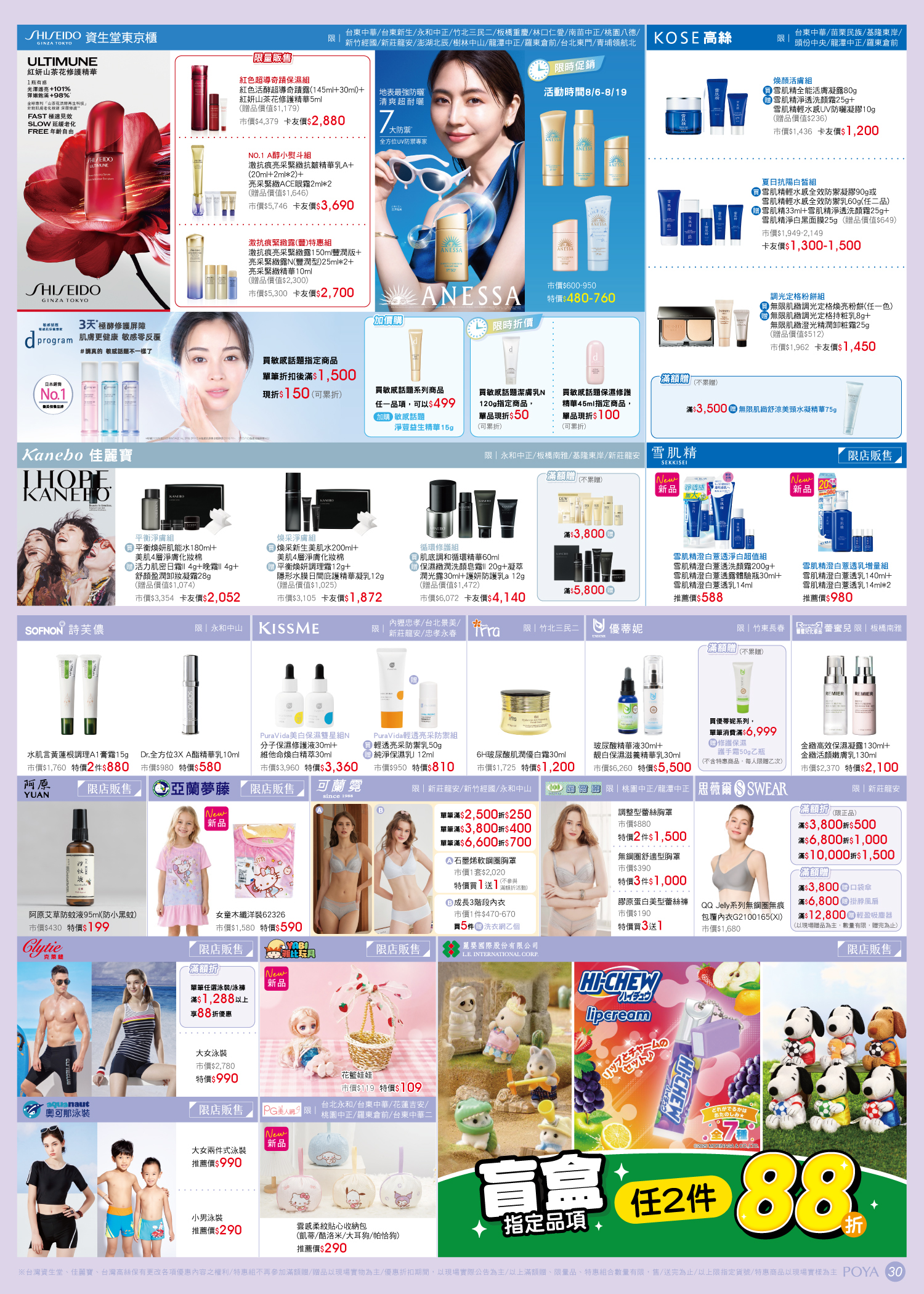 ALL_dm_26G15_bop5Ae70fM ALL_dm_26G15_bop5Ae70fM