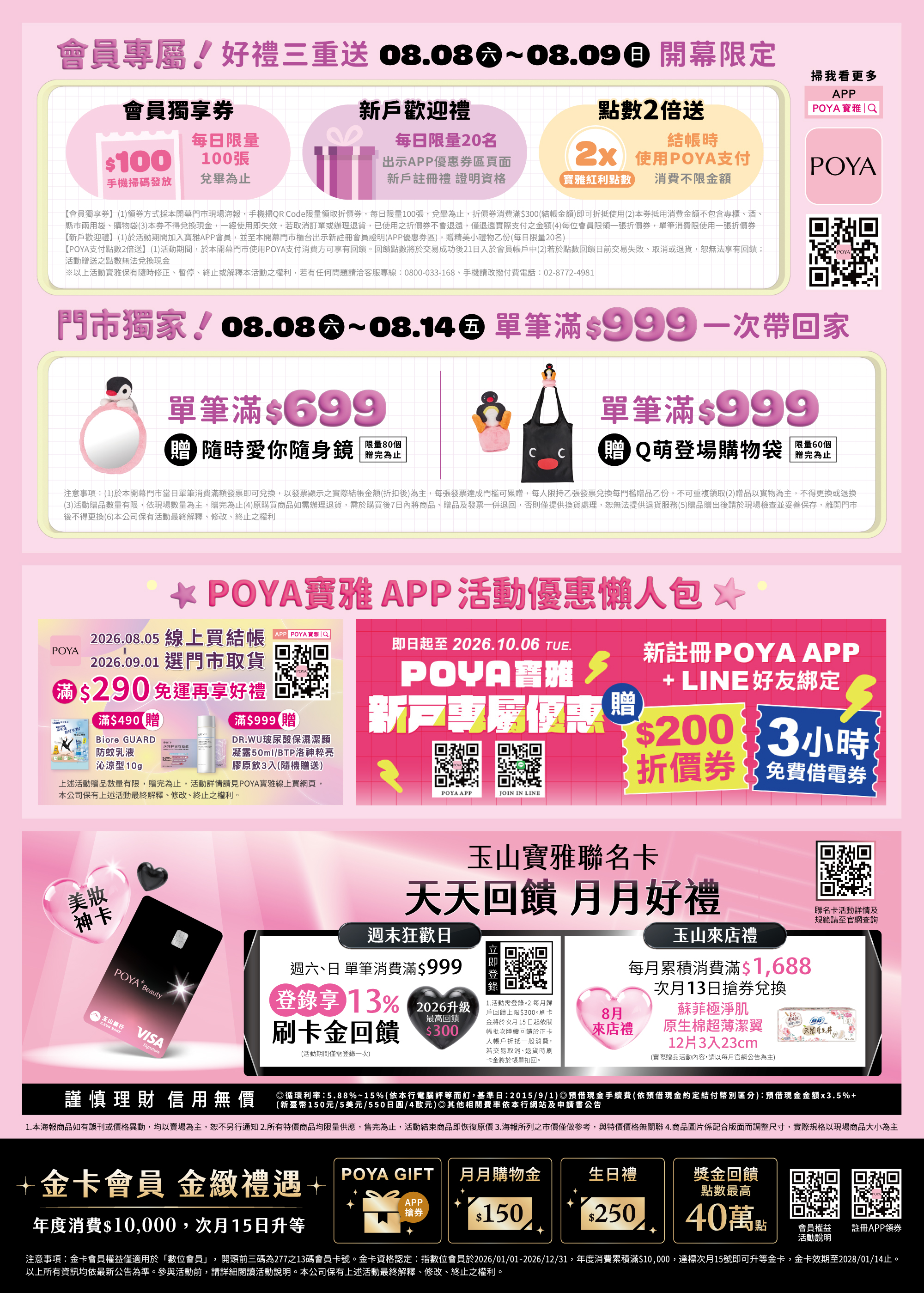 ALL_dm_26H03_HLymwsGVIs ALL_dm_26H03_HLymwsGVIs