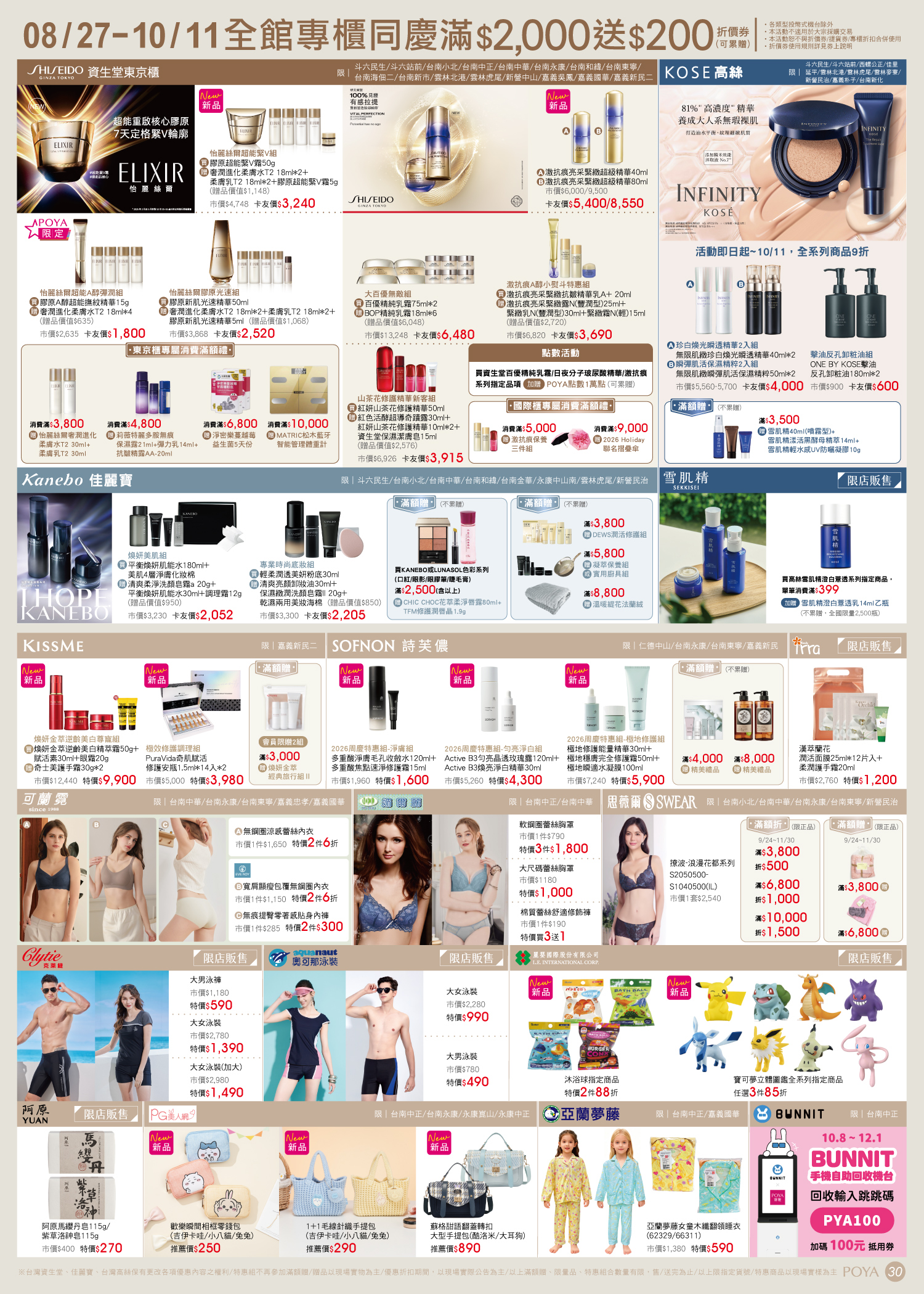 ALL_dm_26I15_1fb9CRpp0B ALL_dm_26I15_1fb9CRpp0B
