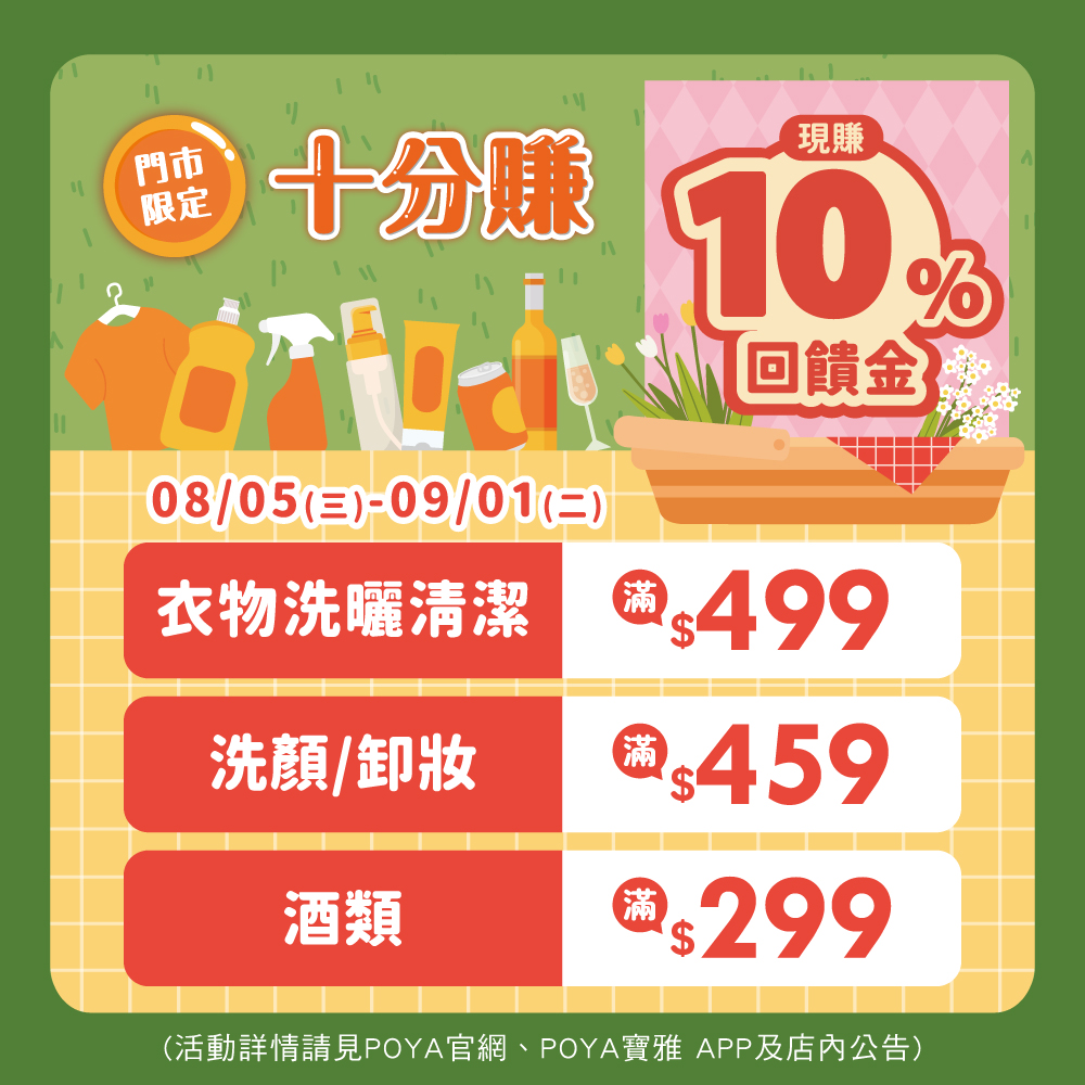 1 1