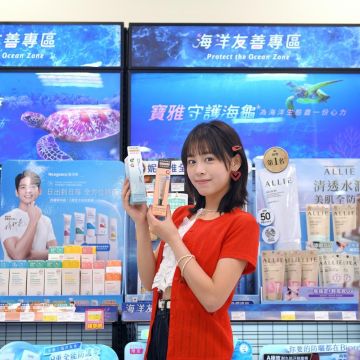 寶雅串聯全台480間門市推動海洋保育行動 從物流循環箱到海洋友善選品 美麗也可以與永續同行
