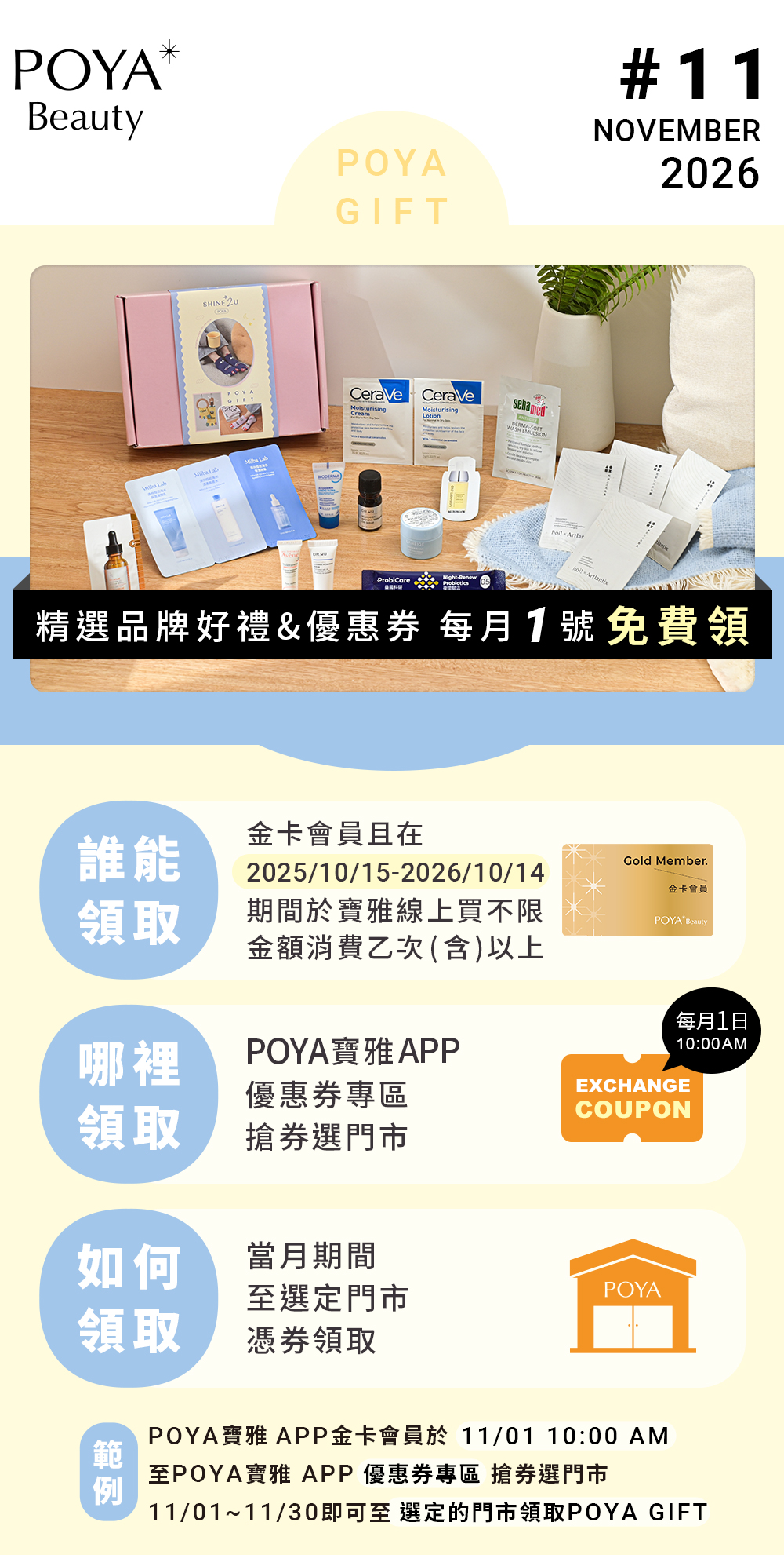 ALL_news_26J27_dRtIHiffw0